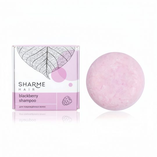 Натуральный твердый шампунь Sharme Hair Blackberry с ароматом ежевики для поврежденных волос, 50 г