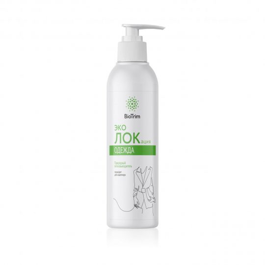 Природный пятновыводитель BioTrim Natural Stain Remover для удаления свежих пятен, 200 мл